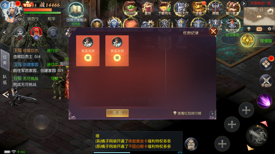 稀有RPG魔幻手游【魔域觉醒之幻兽归来神界元素跨服完整版】最新整理Linux手工服务端+代理后台+GM授权后台+安卓苹果双端+详细搭建教程+视频教程