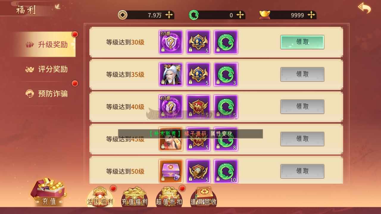 3D回合手游【万灵山海之仙灵九天】最新整理Win一键服务端+管理后台+GM授权后台+安卓+详细搭建教程+视频教程