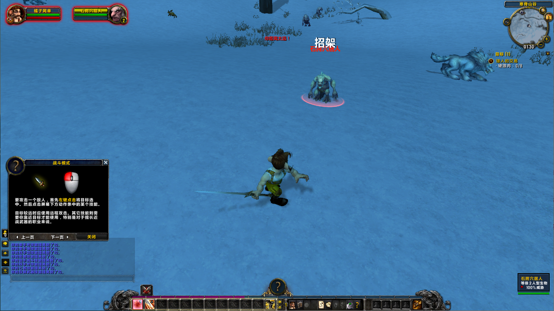 典藏怀旧端游【魔兽世界335刀剑魔兽完整版】最新整理Win系服务端+PC客户端+网页注册+GM指令教程+详细搭建教程