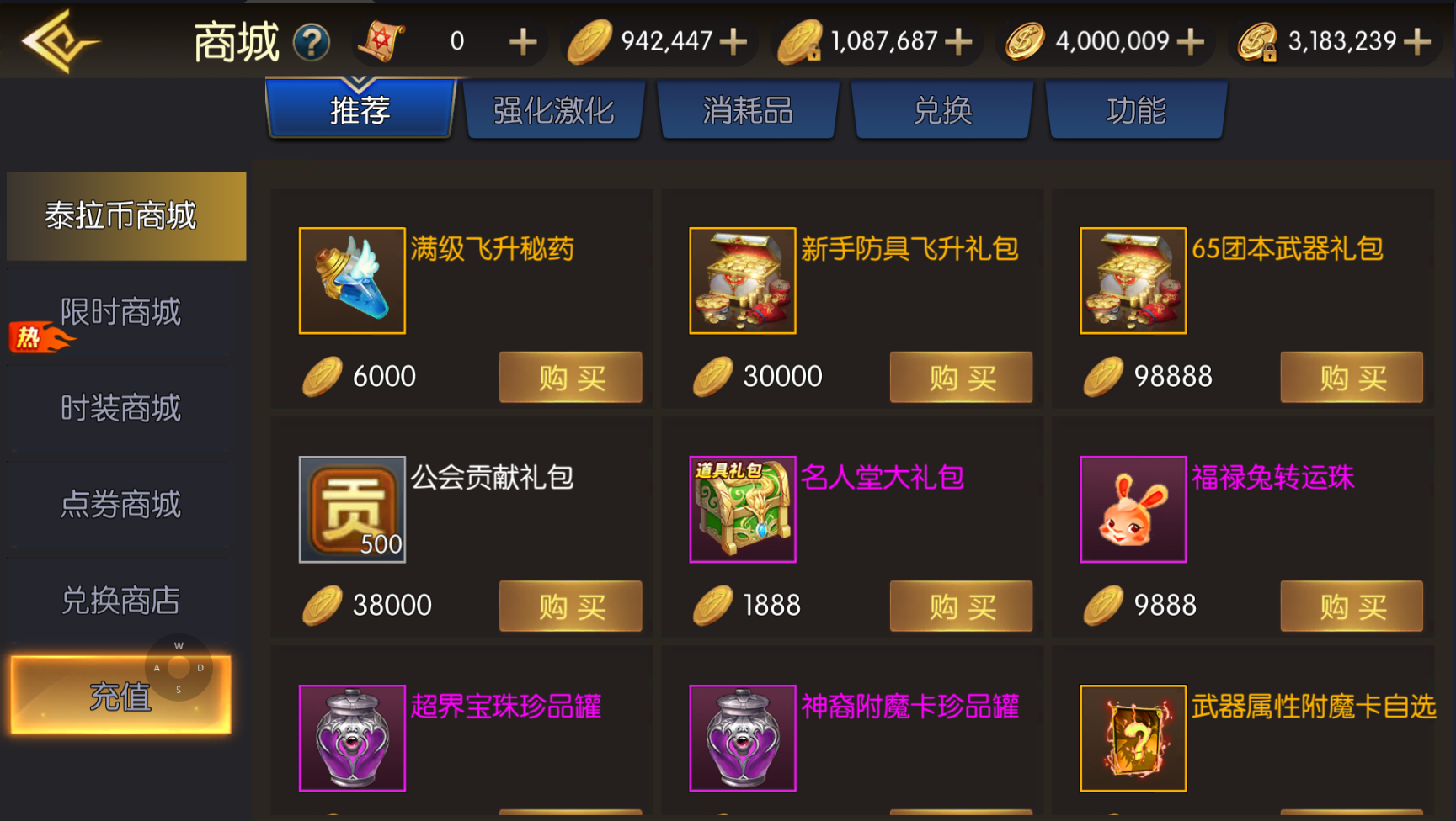 横版闯关手游【黑暗荣耀阿拉德】最新整理单机一键即玩镜像端+Linux手工服务端+安卓+WEB管理后台+GM授权后台+详细搭建教程