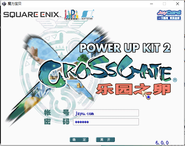 典藏怀旧端游【魔力宝贝】最新整理Linux手工端+PC客户端+网页注册+详细搭建教程+视频教程S-瑄昌资源网