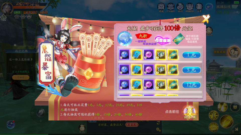 唯美3D仙侠手游【天地决八职业修复版】最新整理单机一键即玩镜像端+Linux手工端+安卓+多区跨服+管理后台+GM授权后台+详细搭建教程