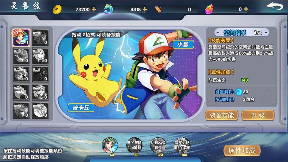 稀有横版卡牌回合手游【莽荒纪】最新整理WIN系服务端+安卓苹果双端+GM后台+详细搭建教程