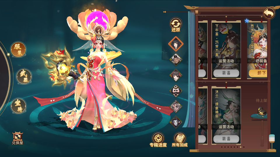 稀有3D国风回合手游【万灵山海之镜神龙版】最新整理Linux手工服务端+安卓苹果双端+GM授权后台+运营后台+假人陪玩+无限开新区脚本+详细搭建教程+视频教程