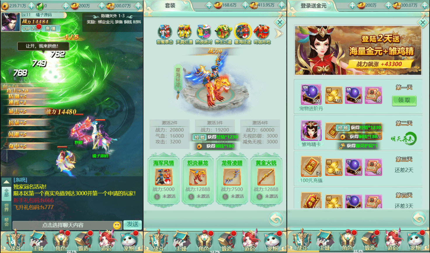 三网H5游戏【封神H5平台币版】最新整理Win系服务端+多区+GM平台币后台+详细搭建教程