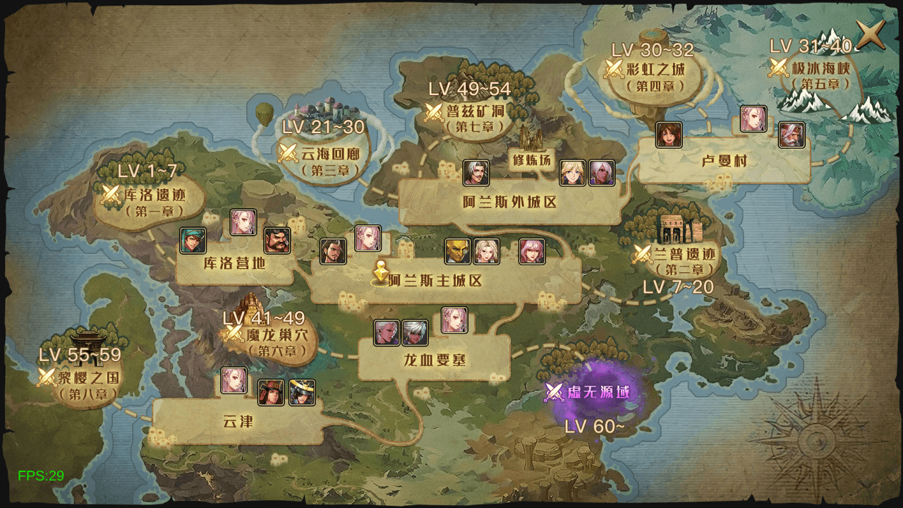 横版闯关手游【2D江湖之涧1.5阿拉德】最新整理Linux手工服务端+安卓苹果双端+WEB管理后台+GM授权后台+详细搭建教程+配套表