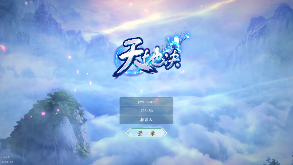 唯美3D仙侠手游【天地决八职业修复版】最新整理单机一键即玩镜像端+Linux手工端+安卓+多区跨服+管理后台+GM授权后台+详细搭建教程S-瑄昌资源网