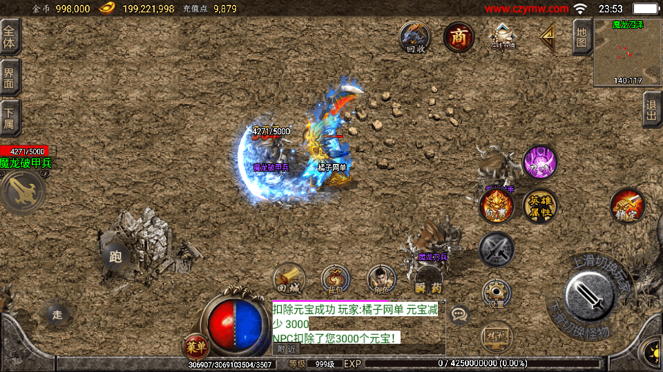 战神引擎传奇手游【1.80天下第一随风三职业合击版】最新整理Win系复古服务端+安卓苹果双端+GM授权物品后台+详细搭建教程