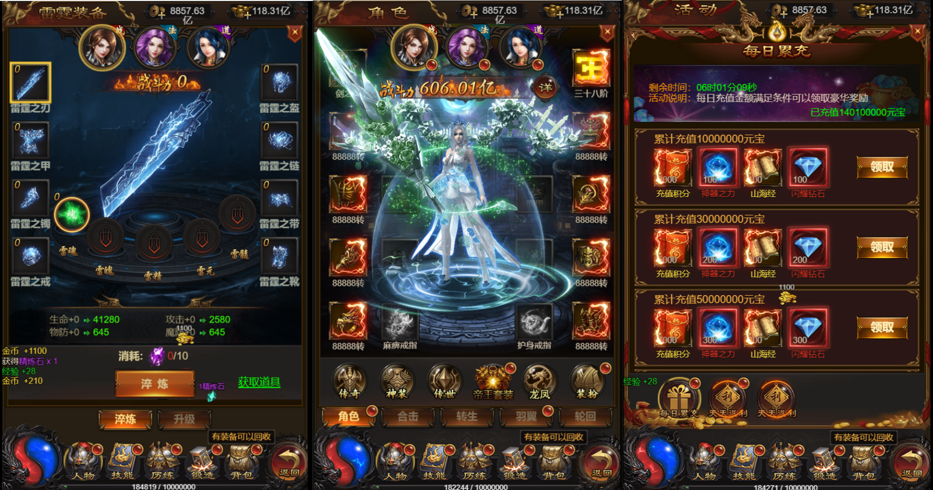 三网H5游戏【牡丹雷霆2】最新整理单机一键即玩镜像端+Linux手工服务端+GM授权后台+GM管理后台+详细搭建教程