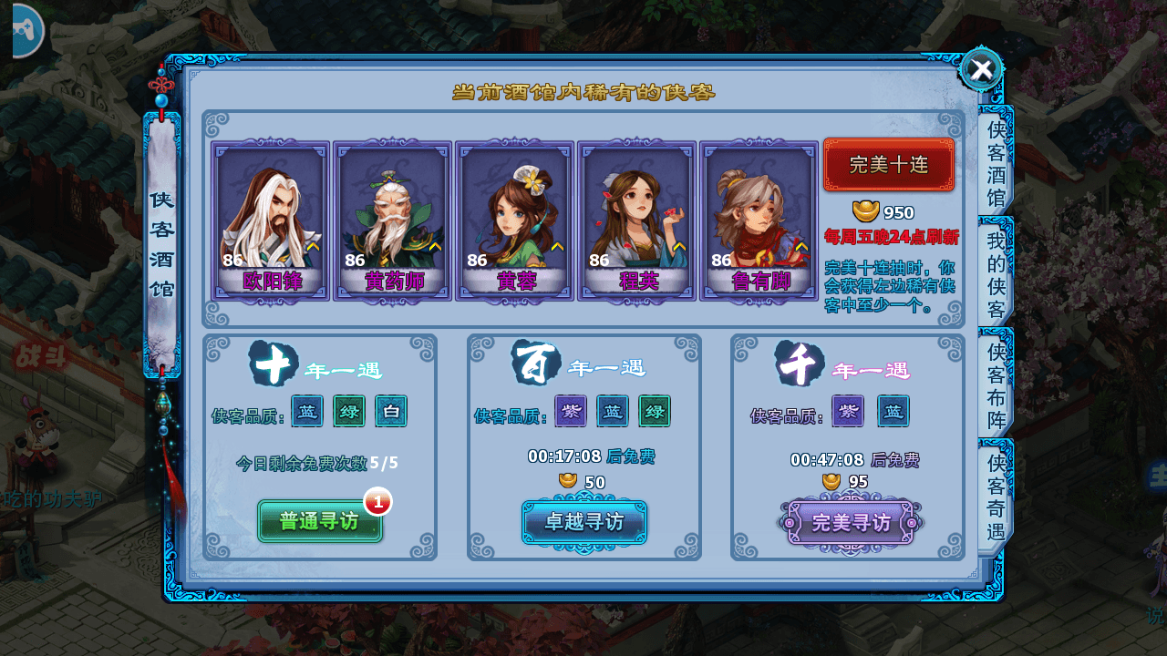 典藏回合手游【神雕侠侣打金版】最新整理Linux手工服务端+安卓苹果双端+GM后台+详细搭建教程