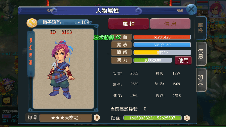 MT3换皮MH【淡蓝之约】最新整理Linux手工服务端+安卓苹果双端+GM后台+全套源码+攻略+详细搭建教程