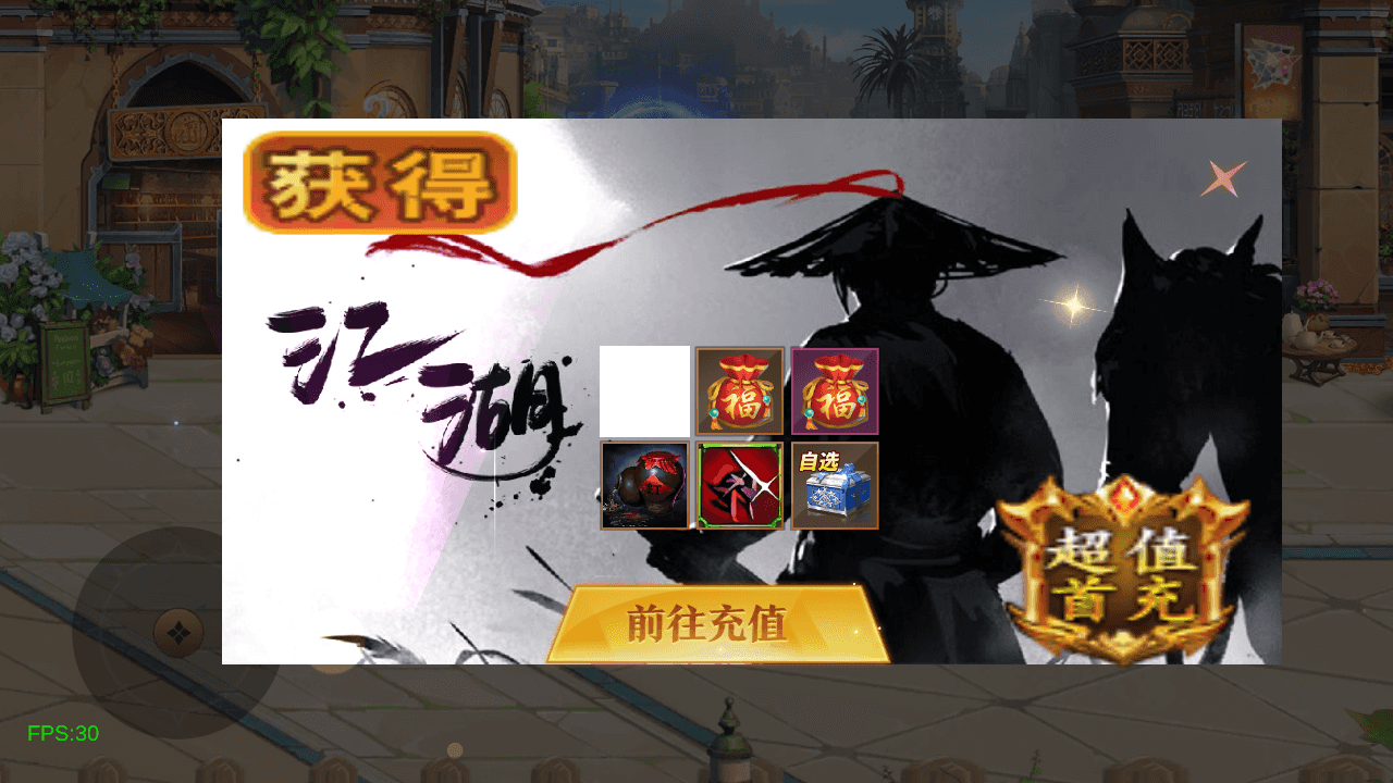 横版闯关手游【2D江湖之涧1.5阿拉德】最新整理Linux手工服务端+安卓苹果双端+WEB管理后台+GM授权后台+详细搭建教程+配套表