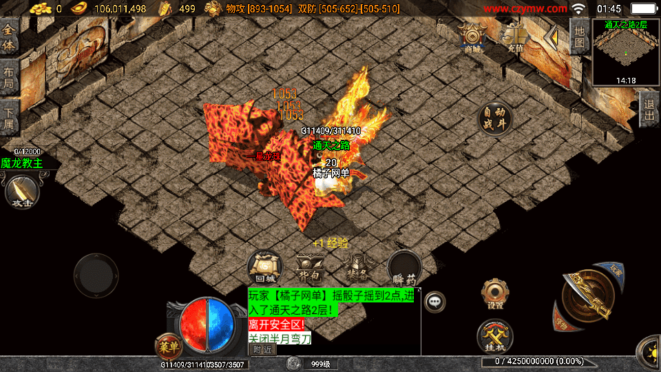 战神引擎传奇手游【全新决战沙城三职业-白猪3.1】最新整理Win系学习服务端+安卓苹果双端+GM授权后台+详细搭建教程