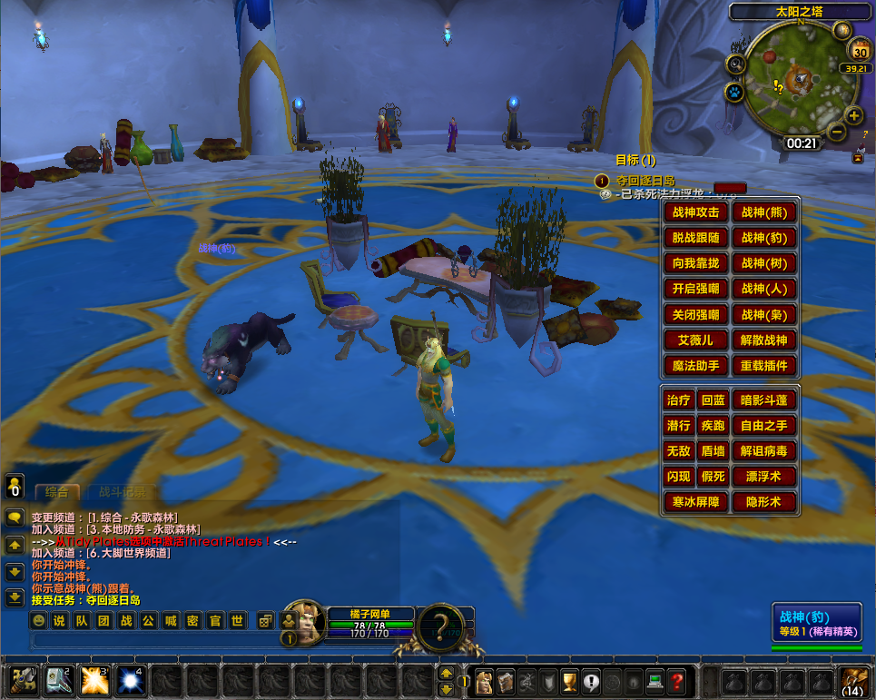 典藏怀旧端游【魔兽世界335鱼人的小灾变完美版】最新整理Win系服务端+PC客户端+网页注册+GM指令教程+详细搭建教程