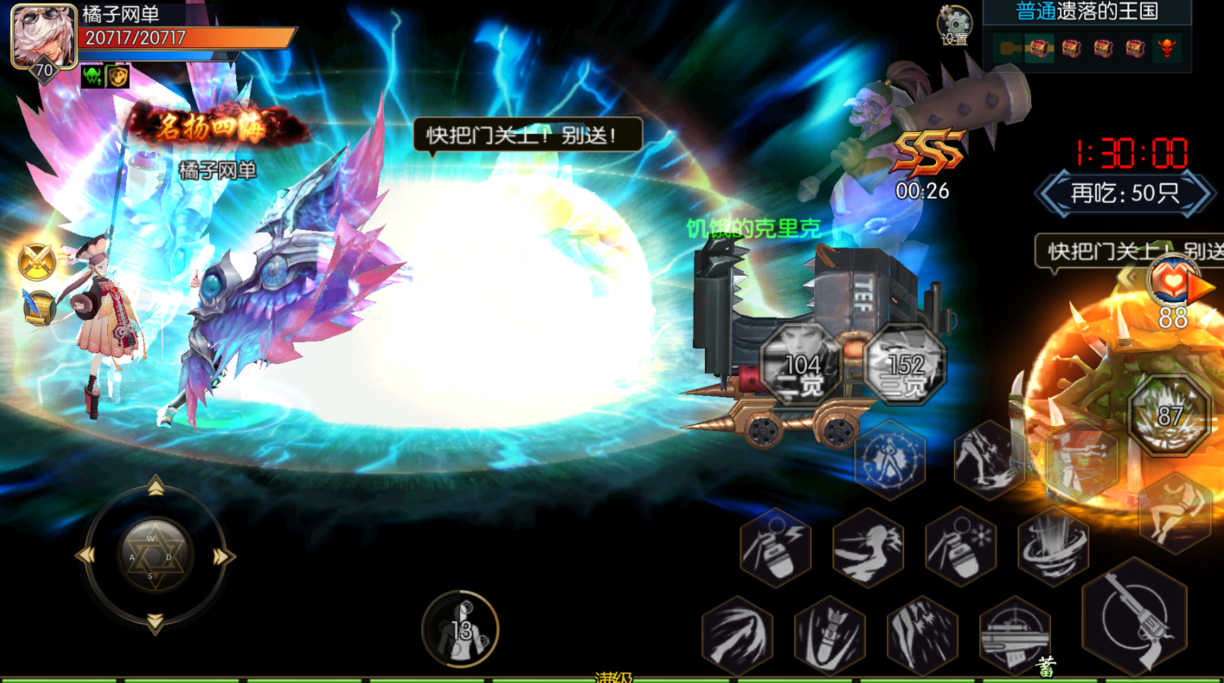 横版闯关手游【黑暗荣耀阿拉德】最新整理单机一键即玩镜像端+Linux手工服务端+安卓+WEB管理后台+GM授权后台+详细搭建教程