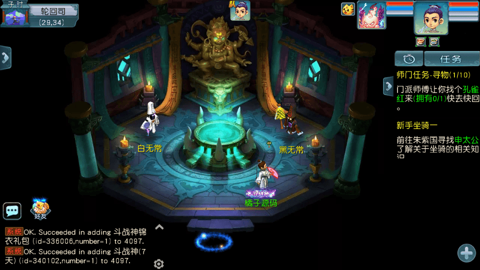 MT3换皮MH【玉京瑶】最新整理Linux手工服务端+安卓苹果双端+GM后台+详细搭建教程+攻略