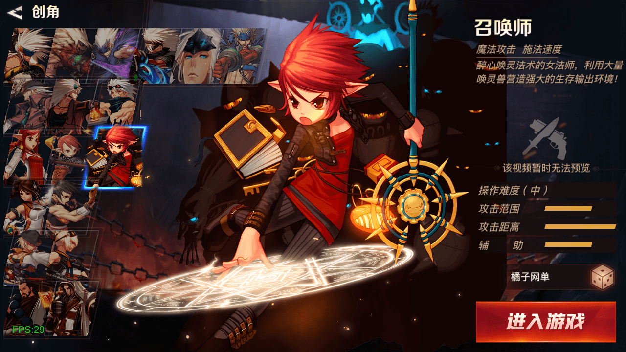 横版闯关手游【2D江湖之涧1.5阿拉德】最新整理Linux手工服务端+安卓苹果双端+WEB管理后台+GM授权后台+详细搭建教程+配套表