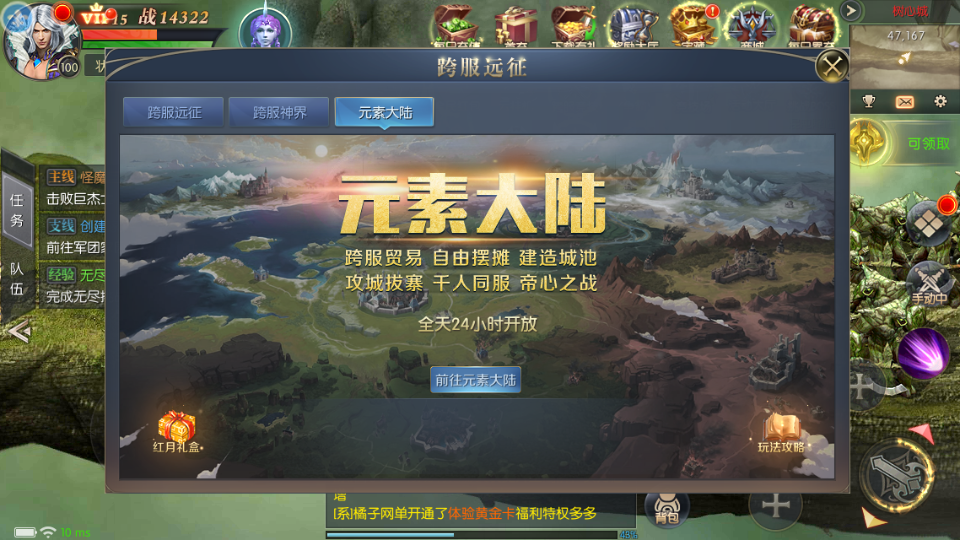 稀有RPG魔幻手游【魔域觉醒之幻兽归来神界元素跨服完整版】最新整理Linux手工服务端+代理后台+GM授权后台+安卓苹果双端+详细搭建教程+视频教程