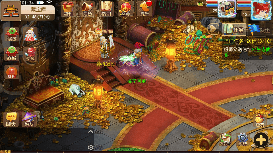 MT3换皮MH【梦星痕】最新整理Linux手工服务端+安卓苹果双端+GM后台+详细搭建教程