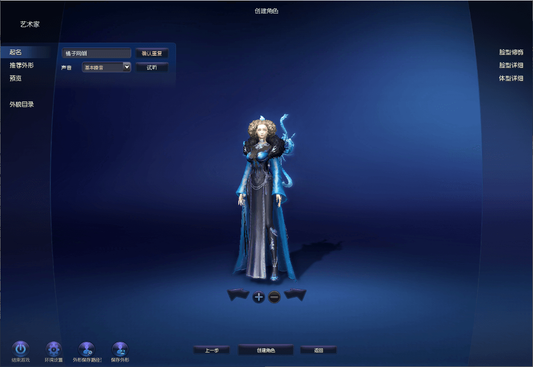 3DMMORPG端游【永恒之塔8.4】最新整理WIN系服务端+PC客户端++GM指令教程+详细搭建教程