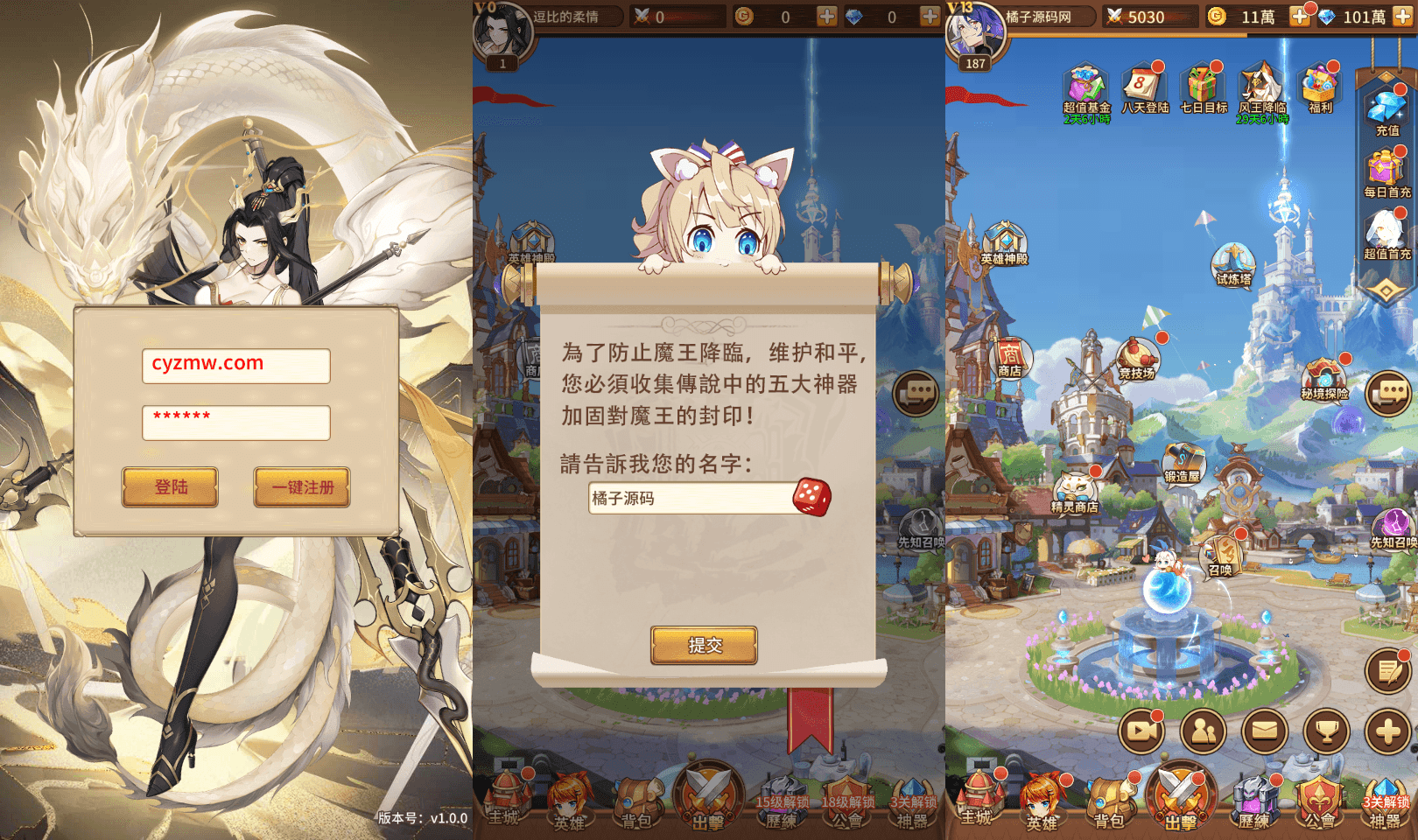 S稀有卡牌回合手游【新应龙罪王·姬狩大作战3333级宝石内购版】最新整理Linux手工服务端+明文资源+多区跨服+自定义英雄+自定义符文+GM授权后台+安卓+详细搭建教程+视频教程-瑄昌资源网