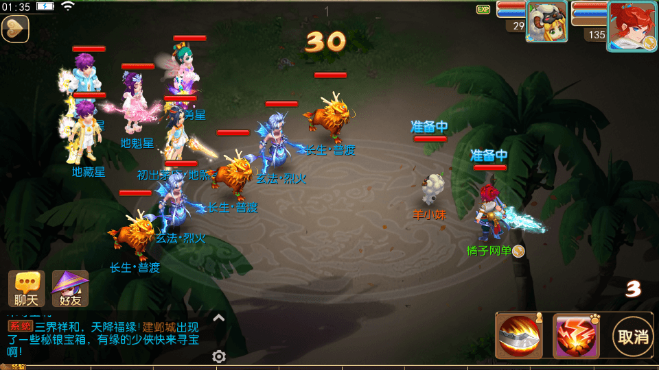 MT3换皮MH【梦星痕】最新整理Linux手工服务端+安卓苹果双端+GM后台+详细搭建教程