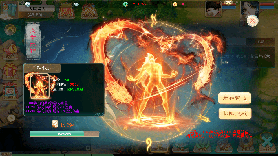 大话回合手游【天空西游之画里乾坤】最新整理linux手工服务端+安卓苹果双端+GM后台+详细搭建教程+全套源码+视频教程