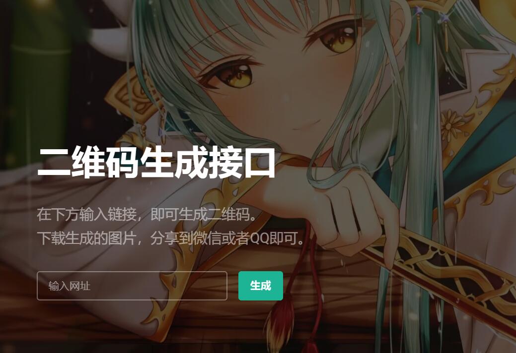 PHP本地生成二维码轻量级源码,无需第三方API-瑄昌资源网