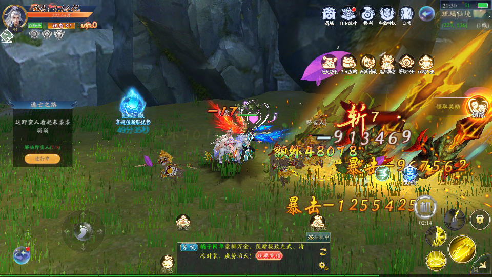 唯美3D仙侠手游【天地决八职业修复版】最新整理单机一键即玩镜像端+Linux手工端+安卓+多区跨服+管理后台+GM授权后台+详细搭建教程