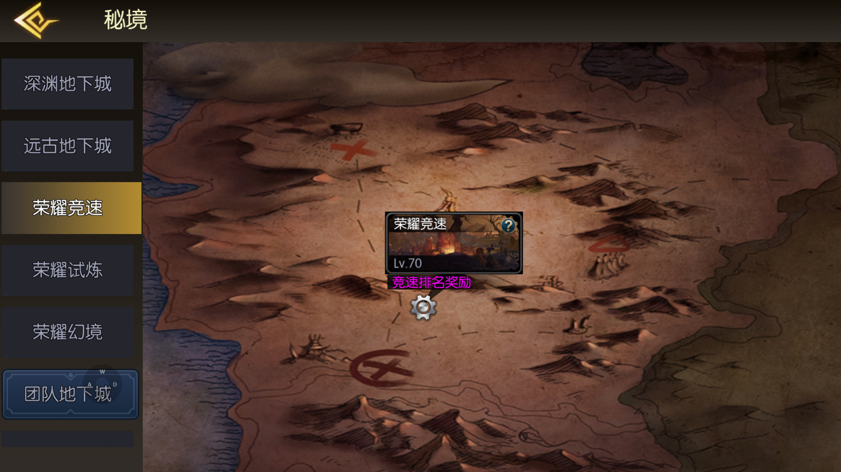 横版闯关手游【黑暗荣耀阿拉德】最新整理单机一键即玩镜像端+Linux手工服务端+安卓+WEB管理后台+GM授权后台+详细搭建教程