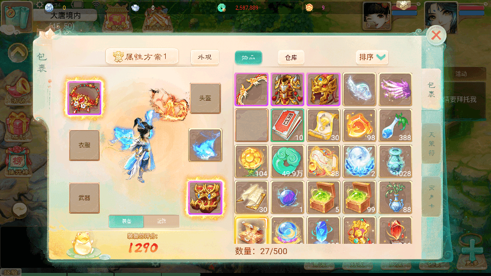 大话回合手游【天空西游之画里乾坤】最新整理linux手工服务端+安卓苹果双端+GM后台+详细搭建教程+全套源码+视频教程