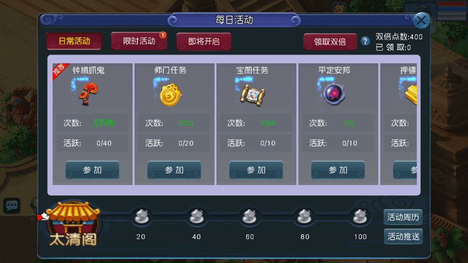 MT3换皮MH【玉京瑶】最新整理Linux手工服务端+安卓苹果双端+GM后台+详细搭建教程+攻略