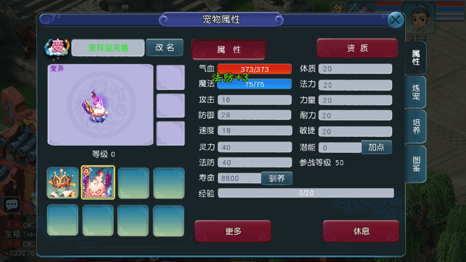 MT3换皮MH【玉京瑶】最新整理Linux手工服务端+安卓苹果双端+GM后台+详细搭建教程+攻略