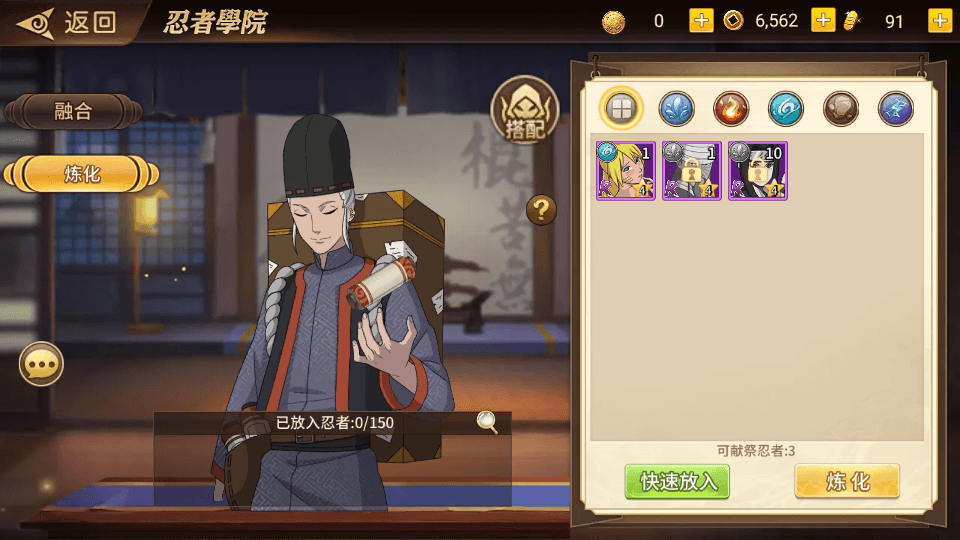 稀有横版卡牌回合手游【火影重生之太平洋堡垒战】最新整理Linux手工服务端+安卓苹果双端+GM授权后台+加解密工具+全套表+详细搭建教程