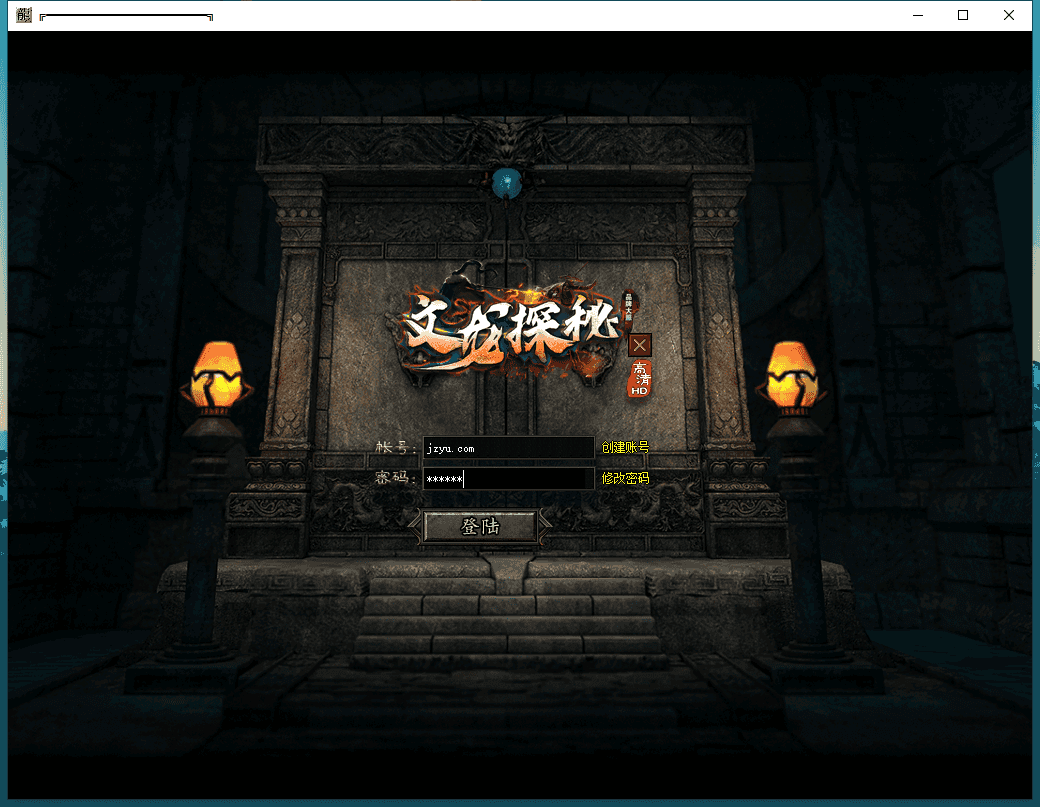GXX引擎传奇端游【文龙探秘HD高清版】最新整理WIN系服务端+配套补丁+详细搭建教程