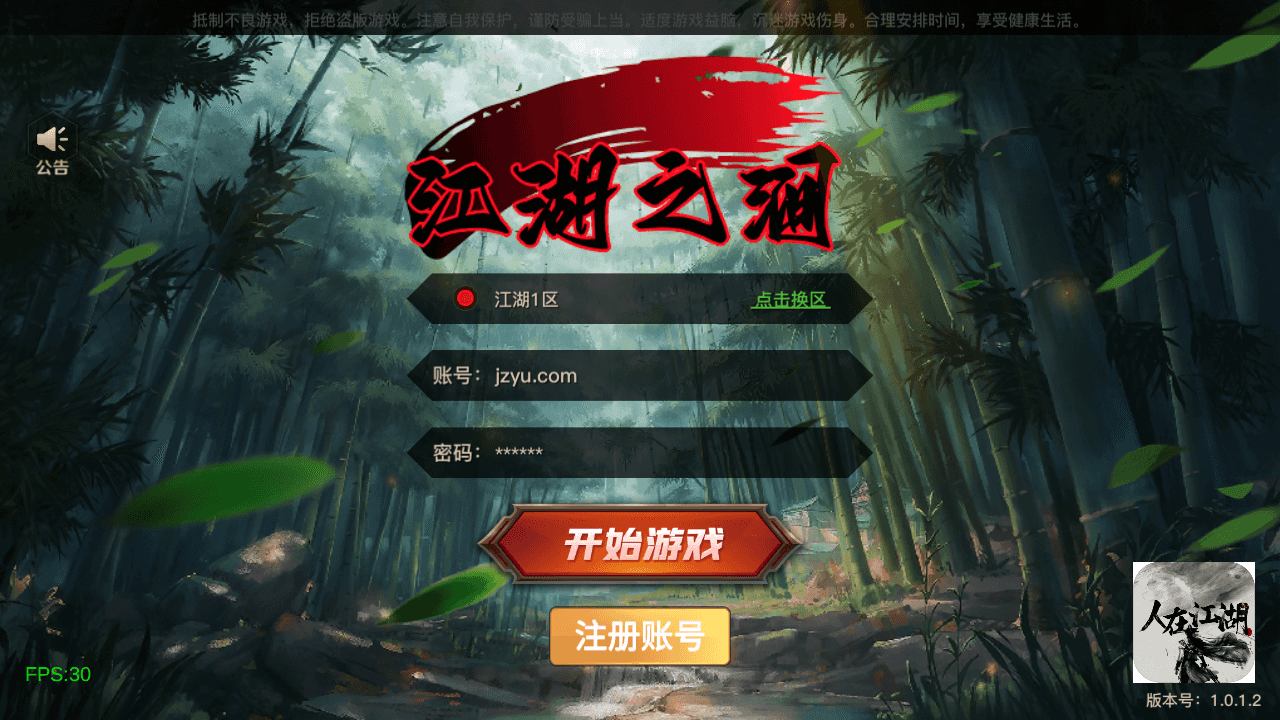 S横版闯关手游【2D江湖之涧1.5阿拉德】最新整理Linux手工服务端+安卓苹果双端+WEB管理后台+GM授权后台+详细搭建教程+配套表-瑄昌资源网