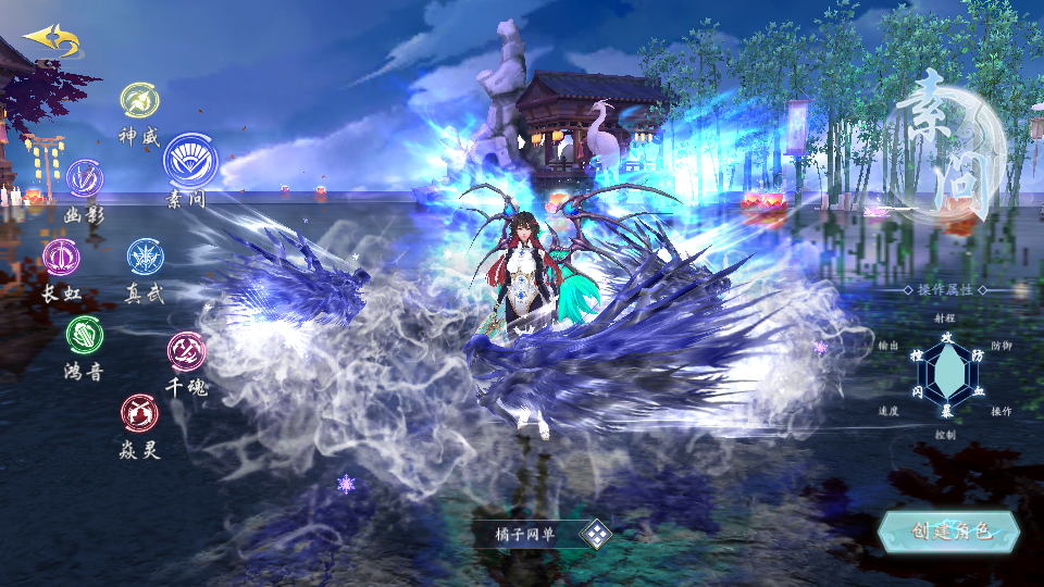 唯美3D仙侠手游【天地决八职业修复版】最新整理单机一键即玩镜像端+Linux手工端+安卓+多区跨服+管理后台+GM授权后台+详细搭建教程