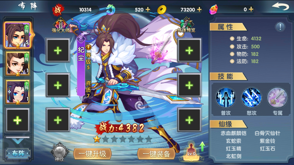 稀有横版卡牌回合手游【莽荒纪】最新整理WIN系服务端+安卓苹果双端+GM后台+详细搭建教程