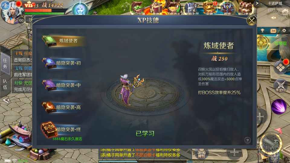 稀有RPG魔幻手游【魔域觉醒之幻兽归来神界元素跨服完整版】最新整理Linux手工服务端+代理后台+GM授权后台+安卓苹果双端+详细搭建教程+视频教程