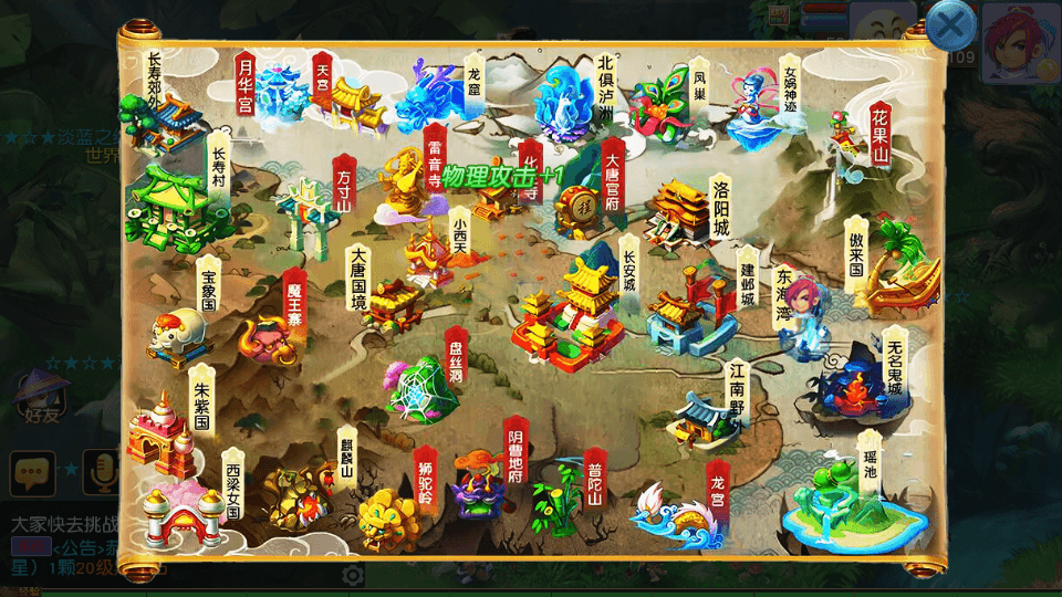 MT3换皮MH【淡蓝之约】最新整理Linux手工服务端+安卓苹果双端+GM后台+全套源码+攻略+详细搭建教程