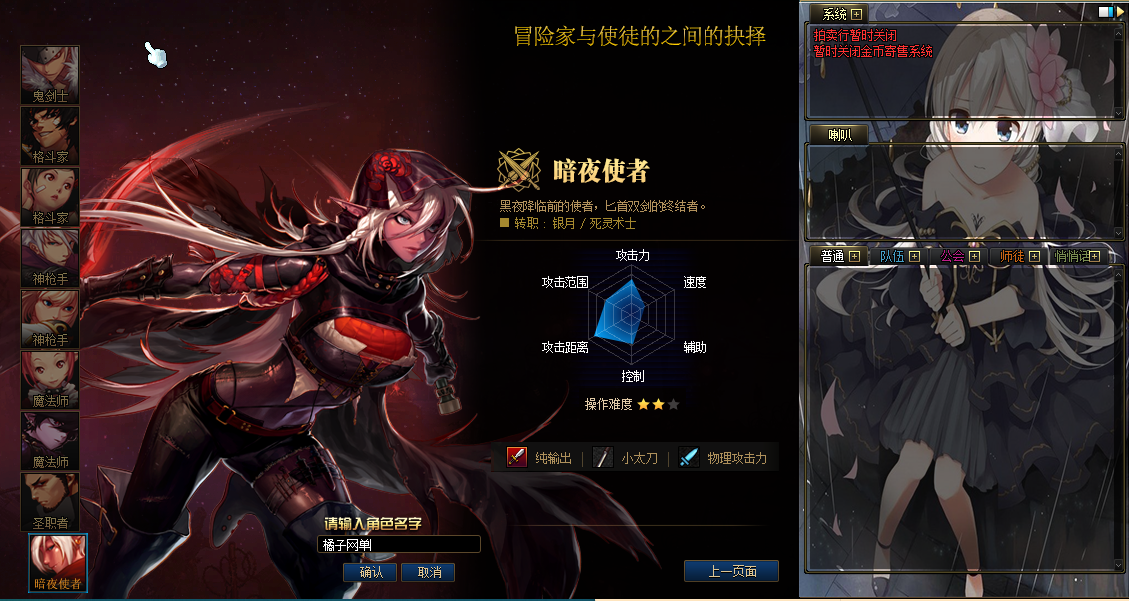 经典冒险闯关DOF端游【70微雨精修定制版】最新整理学习版本pvf+客户端+等级补丁