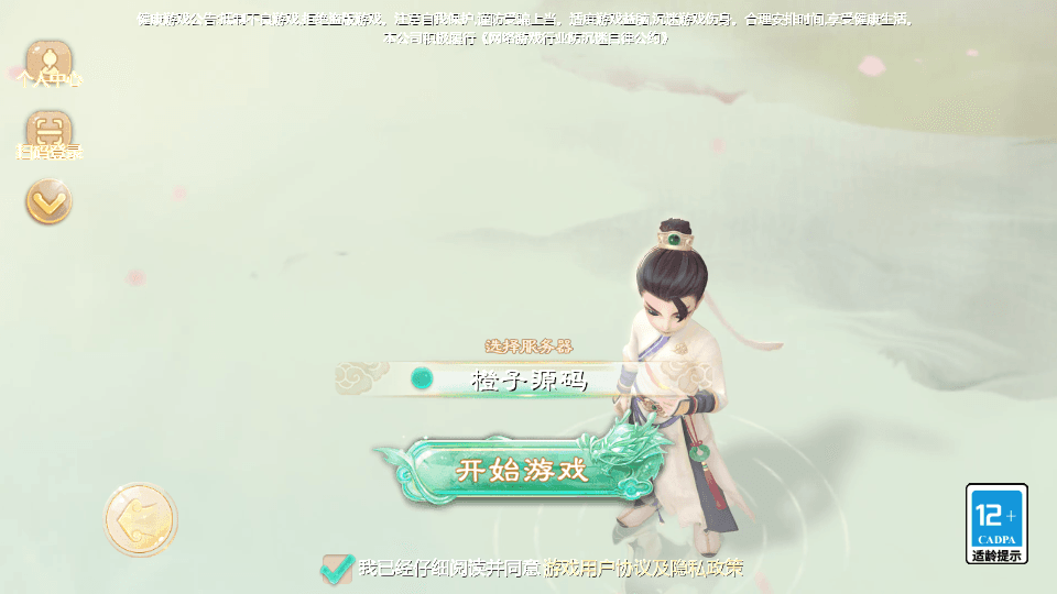 大话回合手游【最新引擎之缥缈六阶紫色飞升完整版本】最新整理学习Linux手工服务端+安卓苹果双端+管理后台+详细搭建教程+视频教程S-瑄昌资源网