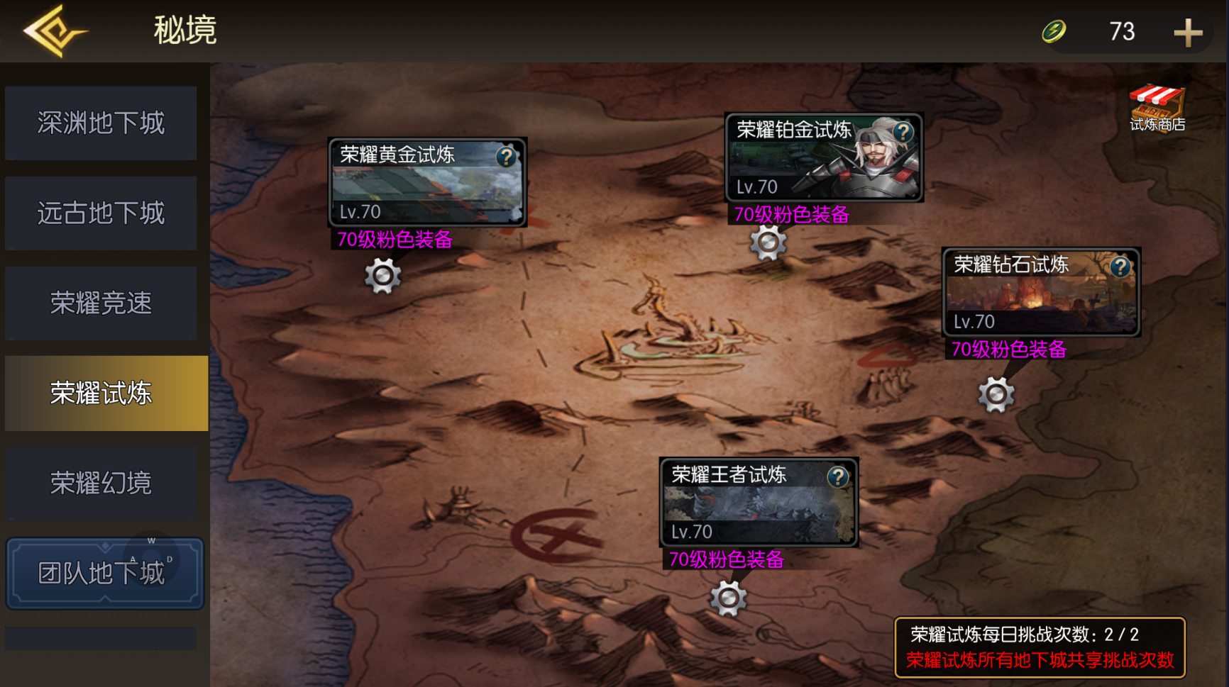 横版闯关手游【黑暗荣耀阿拉德】最新整理单机一键即玩镜像端+Linux手工服务端+安卓+WEB管理后台+GM授权后台+详细搭建教程