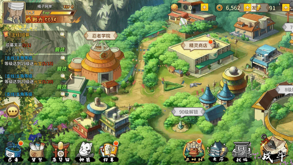 稀有横版卡牌回合手游【火影重生之太平洋堡垒战】最新整理Linux手工服务端+安卓苹果双端+GM授权后台+加解密工具+全套表+详细搭建教程