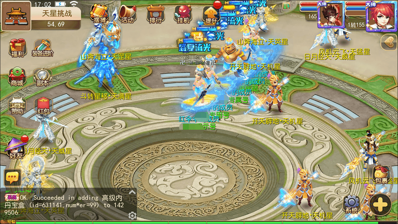 MT3换皮MH【西游释厄传】最新整理Linux手工服务端+安卓苹果双端+GM后台+详细搭建教程+攻略掉落说明