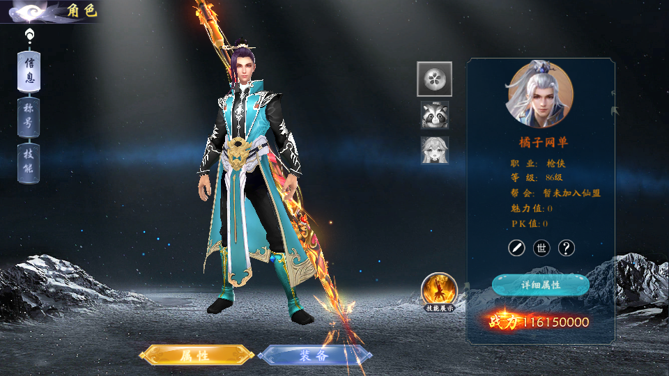 唯美3D仙侠手游【天地决八职业修复版】最新整理单机一键即玩镜像端+Linux手工端+安卓+多区跨服+管理后台+GM授权后台+详细搭建教程