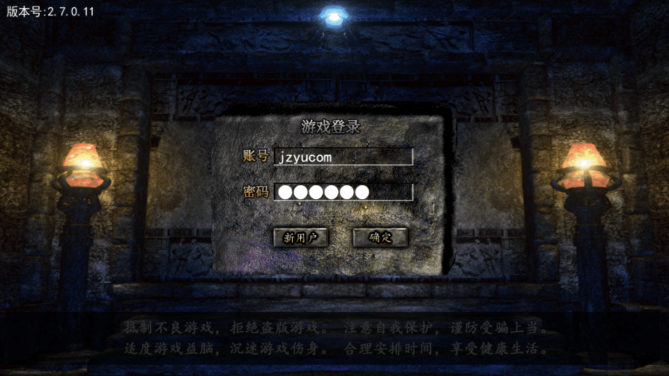 S白日门传奇手游【纵横传奇单职业打金版】最新整理Win系服务端+安卓++多区+跨服+GM后台+详细搭建教程-瑄昌资源网