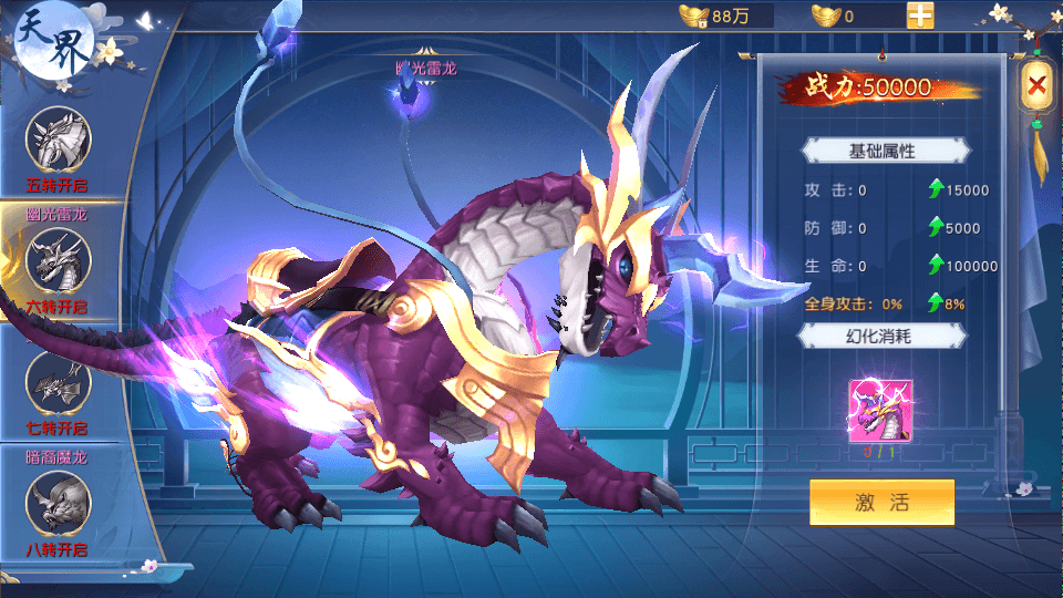 唯美3D仙侠手游【仙梦奇缘之九幽仙域超变版】最新整理Win系服务端+多区跨服+管理后台+GM授权后台+全套明文商城后台+安卓苹果双端+详细搭建教程