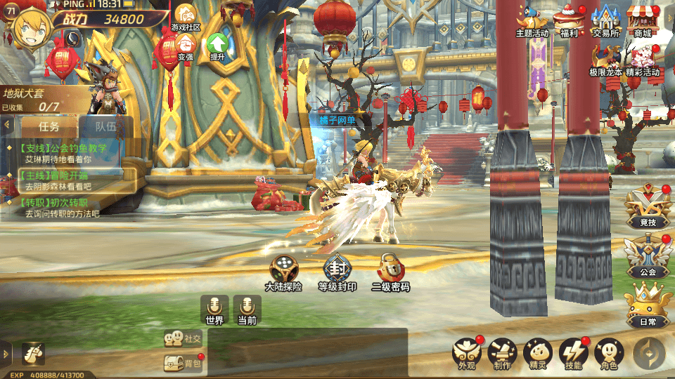 3D动作冒险手游【龙之谷之飓风龙仿官版】最新整理单机一键即玩镜像端+Linux手工服务端+安卓苹果双端+多区+GM后台+详细搭建教程