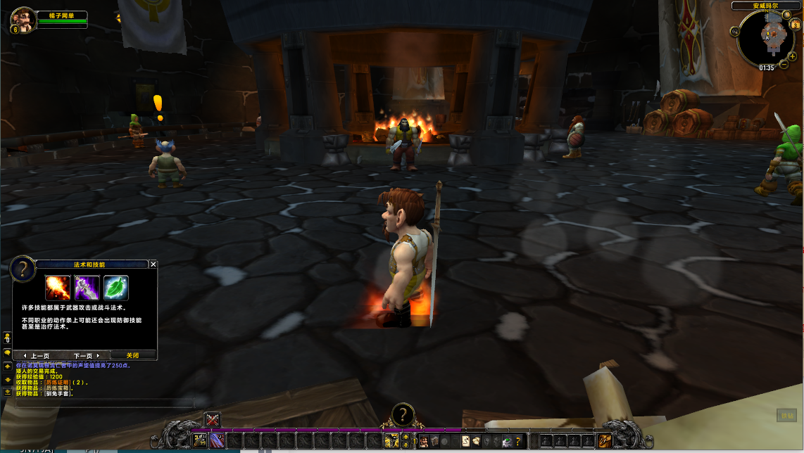 典藏怀旧端游【魔兽世界335刀剑魔兽完整版】最新整理Win系服务端+PC客户端+网页注册+GM指令教程+详细搭建教程